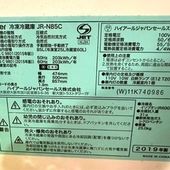 冷蔵庫、洗濯機、電子レンジ 3点セット-現地決済ok エアジョーダン 