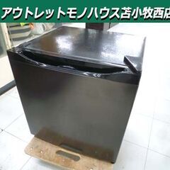 ※水受け欠品 冷蔵モード搭載 MAXZEN 1ドア 冷凍庫 31...