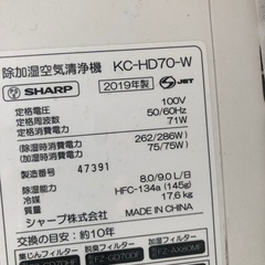 空気清浄機の画像