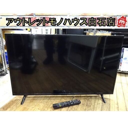 液晶テレビ 40インチ 2018年製 ジョワイユ JOY-40VHD184 40型 リモコン付き 札幌市 白石区 東札幌