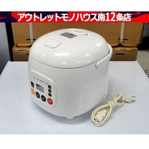 SKジャパン 3合炊き マイコンジャー SKJ-GZ05M 2014年製 炊飯器 キッチン 家電 ホワイト 札幌市 中央区 南12条