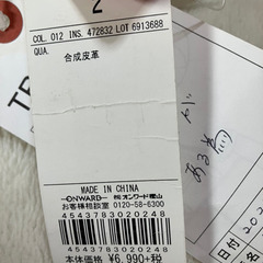 ♥️オンワード ショルダーバッグの画像