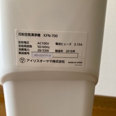 空気清浄機　八畳用　PM2.5、花粉対策の画像