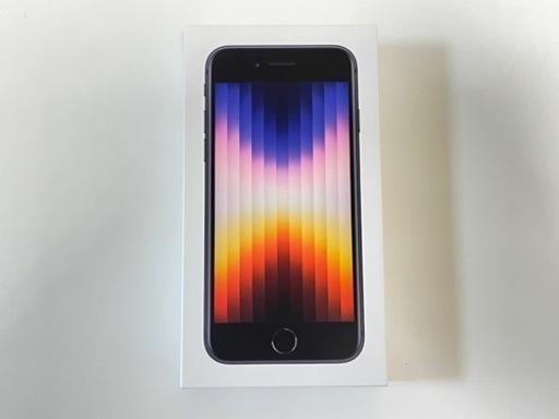 iPhone se3 64gb ミッドナイト 【新品未開封】