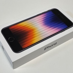 iPhone se3 64gb ミッドナイト 【新品未開封】