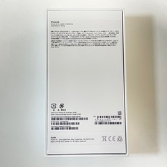 iPhone se3 64gb ミッドナイト 【新品未開封】の画像