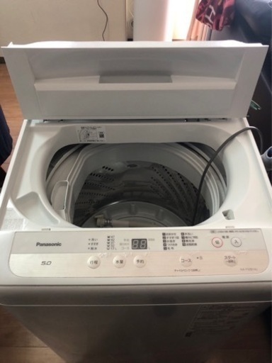 【Panasonic】5kg 洗濯機