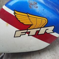 FTR250タンク
