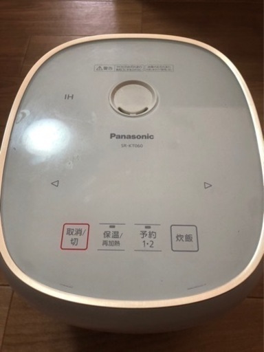 【Panasonic】炊飯器
