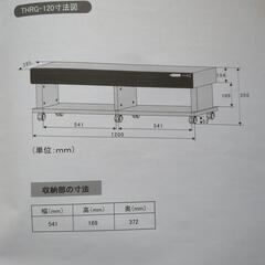 CAVジャパン　3.1chオーディオラックの画像