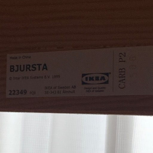 イケアIKEA BJURSTA　ビュースタ　伸長式ダイニングテーブル