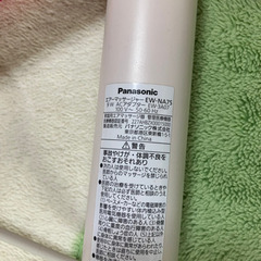 お値下しました✨パナソニック お腹 腰まわりにの画像