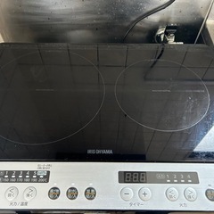 お譲り先決定！アイリスオーヤマ　IH2口コンロ