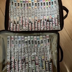 東京卍リベンジャーズ全巻