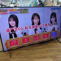 J569★SONY★75インチ4KスマートTV ★KJ-75X8...