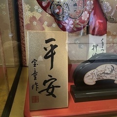 正月飾りの画像