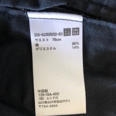 【1本から2本まで】　メンズスラックス（79cm ）ピンストライプの画像