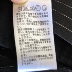 【1本から2本まで】　メンズスラックス（79cm ）ピンストライプの画像