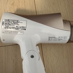 家電 美容家電 ヘアケアの画像