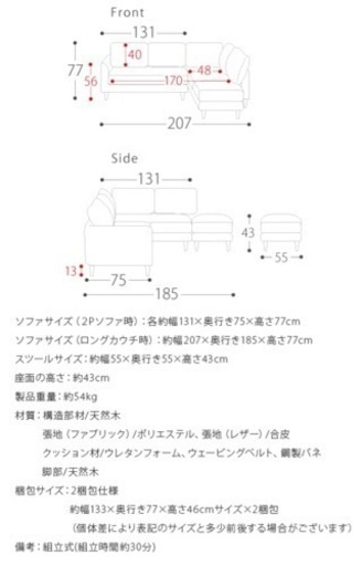 家具 ソファ 3人掛けソファ