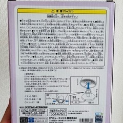 リラックマ　ルームランプ　値下げの画像