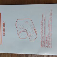 【未使用】ジャノメ　コンパクト電動ミシンの画像