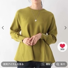 服/ファッション コート レディース