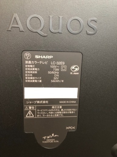 家電 テレビ 液晶テレビ