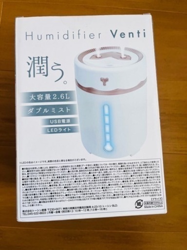 家電 季節、空調家電 加湿器