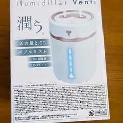 家電 季節、空調家電 加湿器の画像