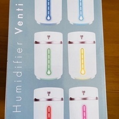 家電 季節、空調家電 加湿器の画像