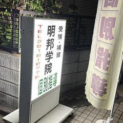 発達障害・不登校　インクルーシブ塾の画像