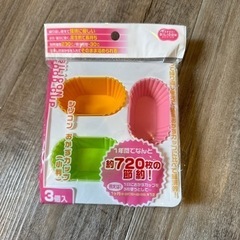 シリコン製おかずカップ×2セットの画像