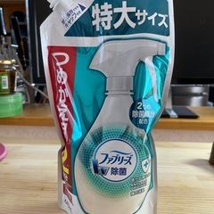 ファブリーズ