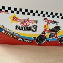軽くて人気の三輪車の画像