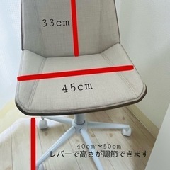 (売約中)デスクとセット売り可◎ 作業用椅子・チェア(ご相談頂け...