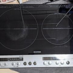 【急募】IHコンロ  IHK-W12P-B  2口  電磁調理器  クッキングヒーター
