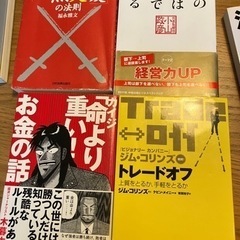 1冊50円