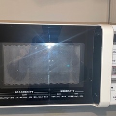 電子レンジ/オーブンレンジ/状態良い/本日から3月20日(水祝)...