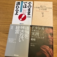 1冊50円