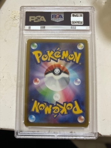 おもちゃ カードゲーム トレーディングカードカイ SR[S10P 077/067](拡張パック「スペースジャグラー」) Irida SR[S10P 077/067](Expansion Pack "Space Juggler")