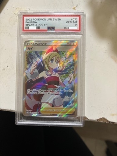 おもちゃ カードゲーム トレーディングカードカイ SR[S10P 077/067](拡張パック「スペースジャグラー」) Irida SR[S10P 077/067](Expansion Pack 