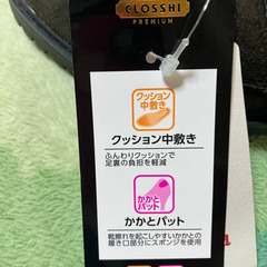 ハリスツイード生地 ローファーの画像