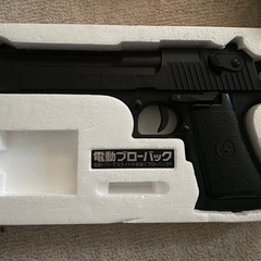 受け渡し者決定　東京マルイ　電動ハンドガン　デザートイーグル
