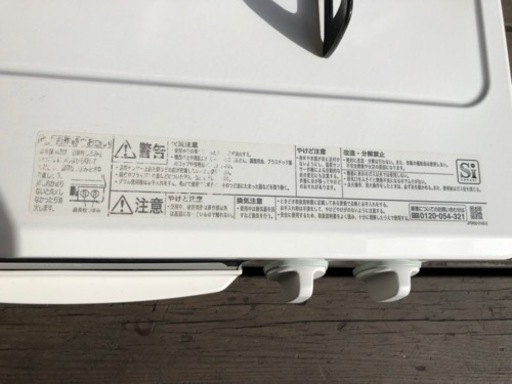 ガスコンロLP用