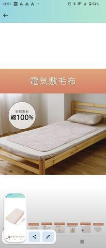 コイズミ 電気毛布 タイマー付き\n