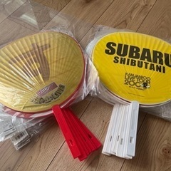ジャンボうちわ　18本　暑さ対策に！