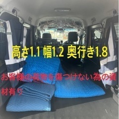 格安引越便◎単身引越◎家具組立◎最安4000円〜 - 幸手市