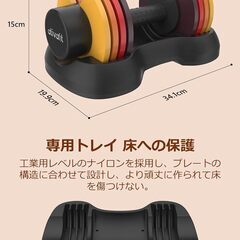 お値下げ中【美品】ATIVAFIT ダンベル2個セット 可変式 2.5-25Kg 🔶美品・定価18,800円🔶【ATIVAFIT】可変式ダンベル・2個セット（2.5kg～