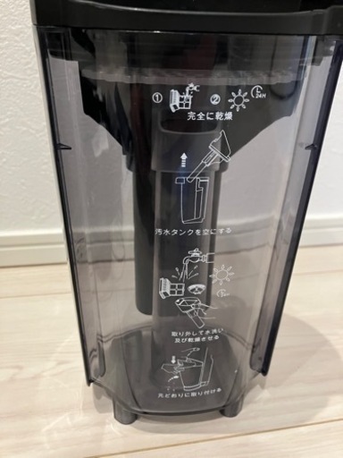 Tineco ティネコ 水拭き掃除機 Floor One S3  ￥20000
